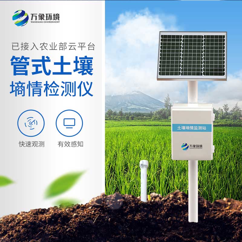 ??墑情自動采集站在干旱、洪澇季節(jié)都能發(fā)揮作用嗎？