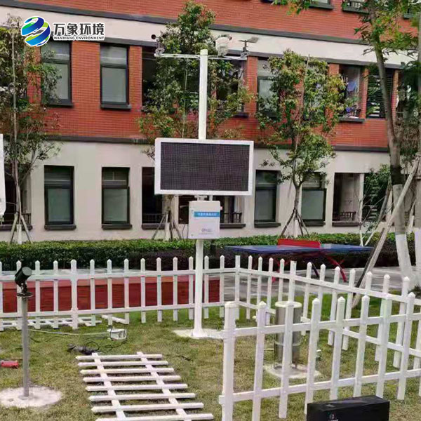 ??校園科普氣象站——拓展學(xué)?？破战逃? /> </div>
<div   id=