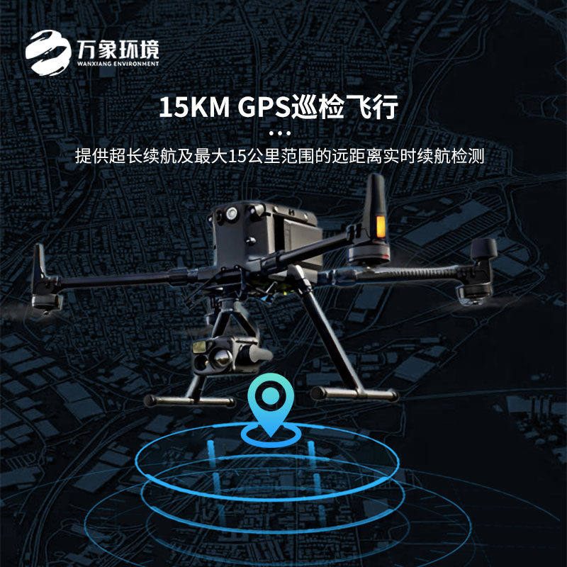 ??光伏無人機EL檢測掃描設備特點