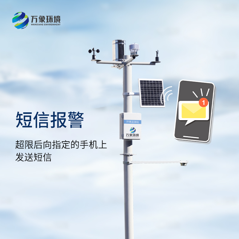 ??超聲波自動(dòng)雪深監(jiān)測站有什么優(yōu)點(diǎn)？