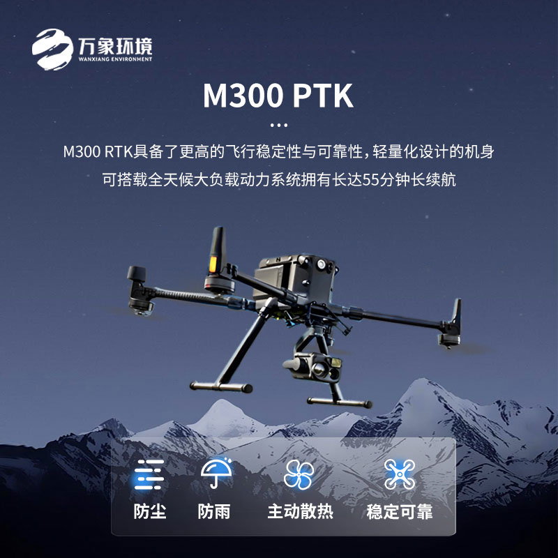 ??無人機el檢測儀——遠距離檢測，拓寬應(yīng)用場景