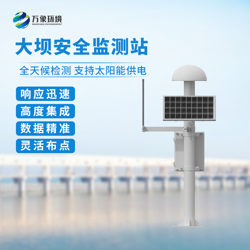 ??gnss地表位移監(jiān)測(cè)儀是什么？有什么作用？