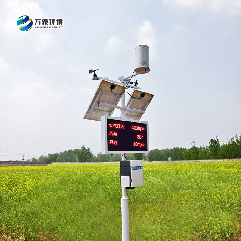 諸城氣象局煙草站，農(nóng)業(yè)氣象站安裝
