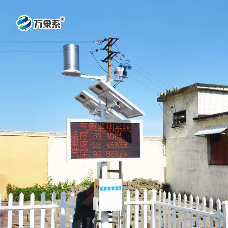 ??農(nóng)田環(huán)境信息監(jiān)測系統(tǒng)，現(xiàn)代農(nóng)業(yè)的發(fā)展助手