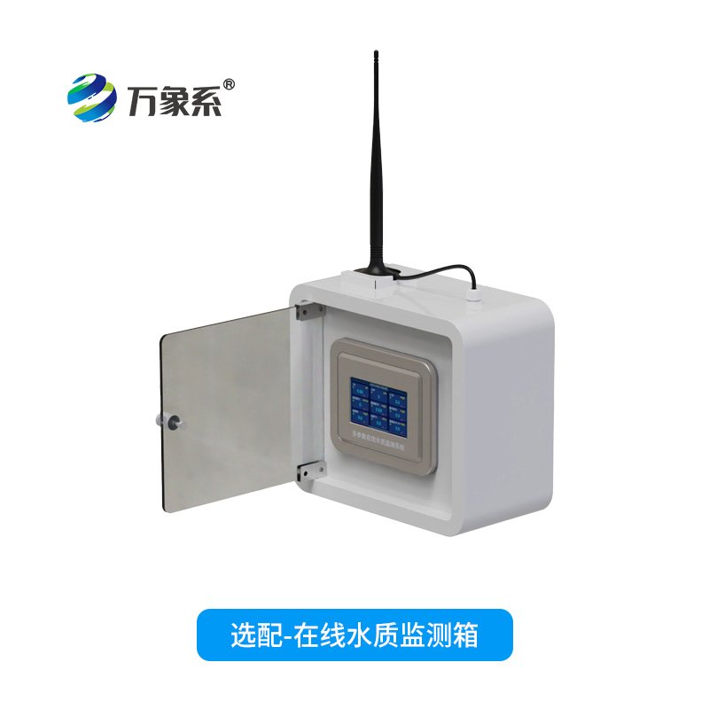 ??五參數(shù)水質(zhì)在線分析儀，從間斷到連續(xù)：水質(zhì)監(jiān)測技術(shù)的重大跨越