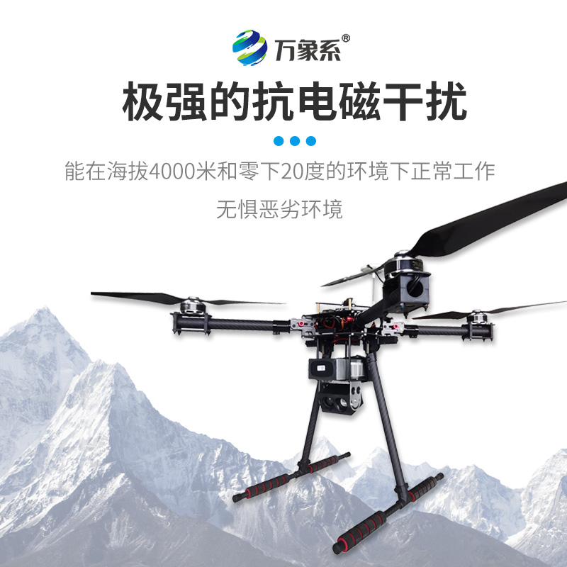 ??無人機(jī)用能見度檢測(cè)儀，具備極強(qiáng)的抗電磁干擾和防塵功能的氣象設(shè)備